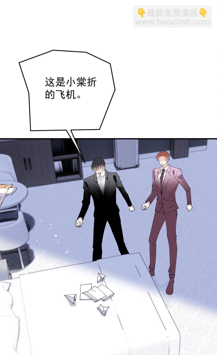 263 失之交臂34