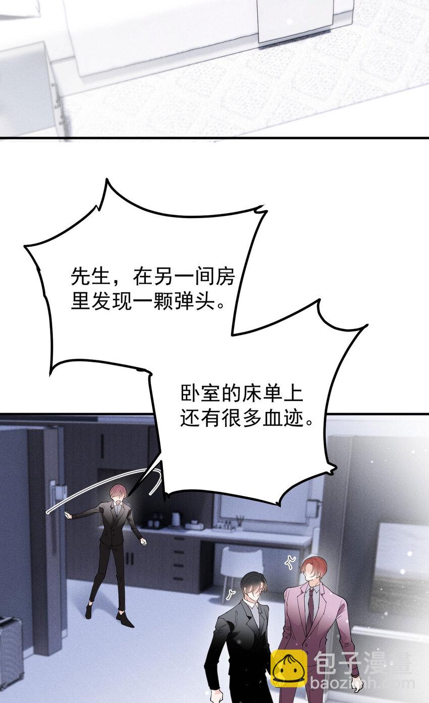 263 失之交臂35