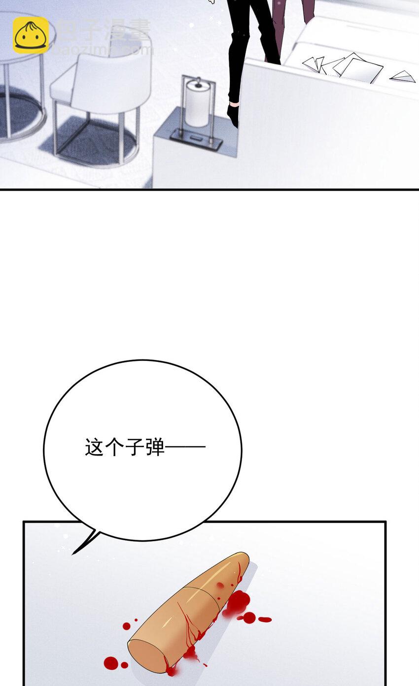 263 失之交臂36