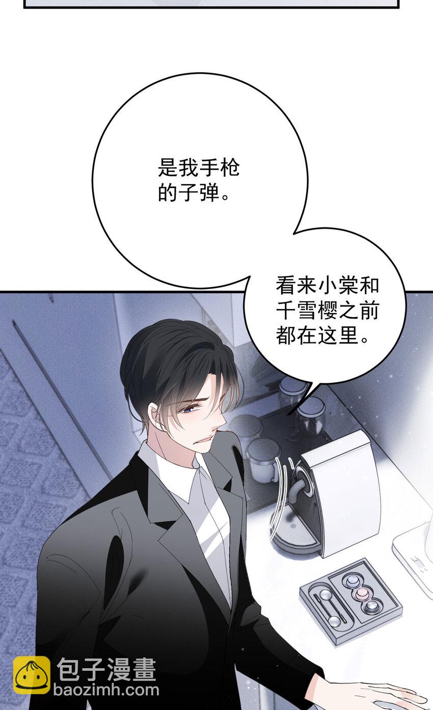 263 失之交臂37