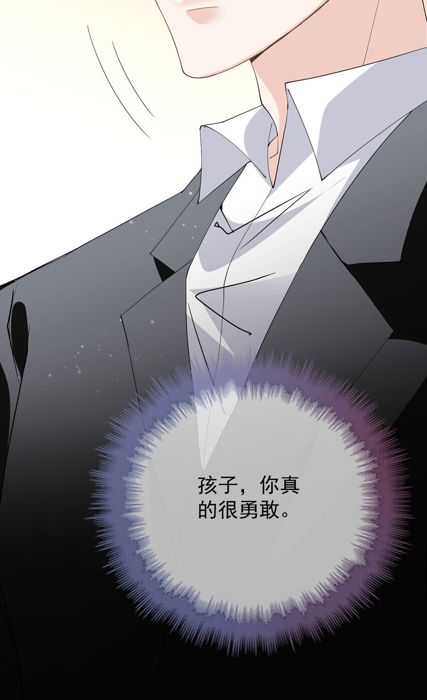 263 失之交臂41