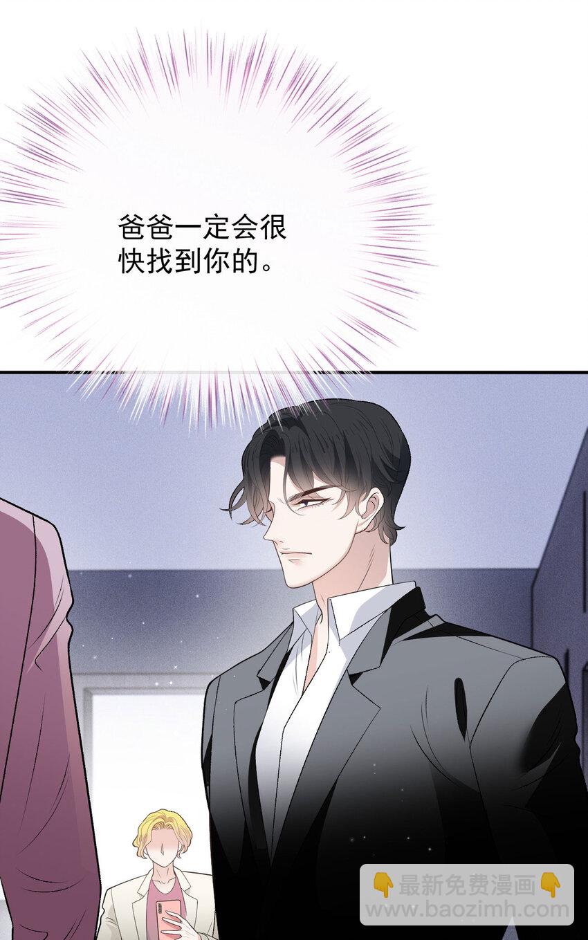 263 失之交臂42