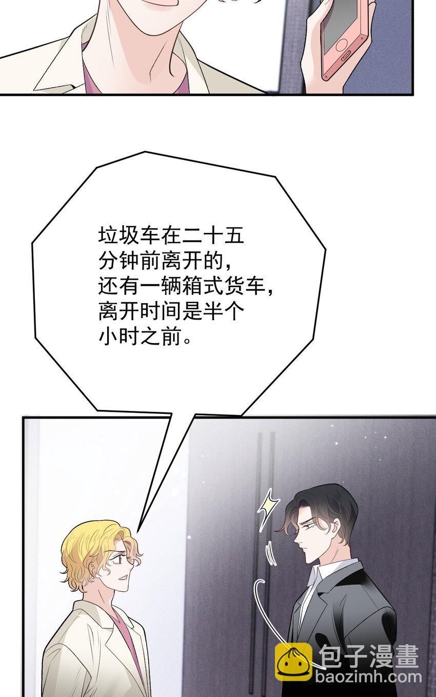 263 失之交臂44