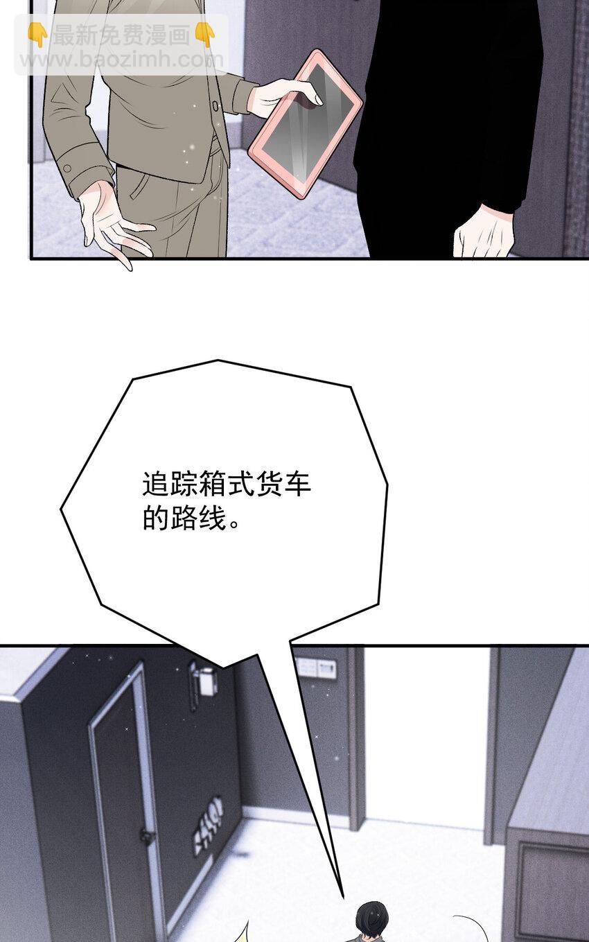 263 失之交臂45