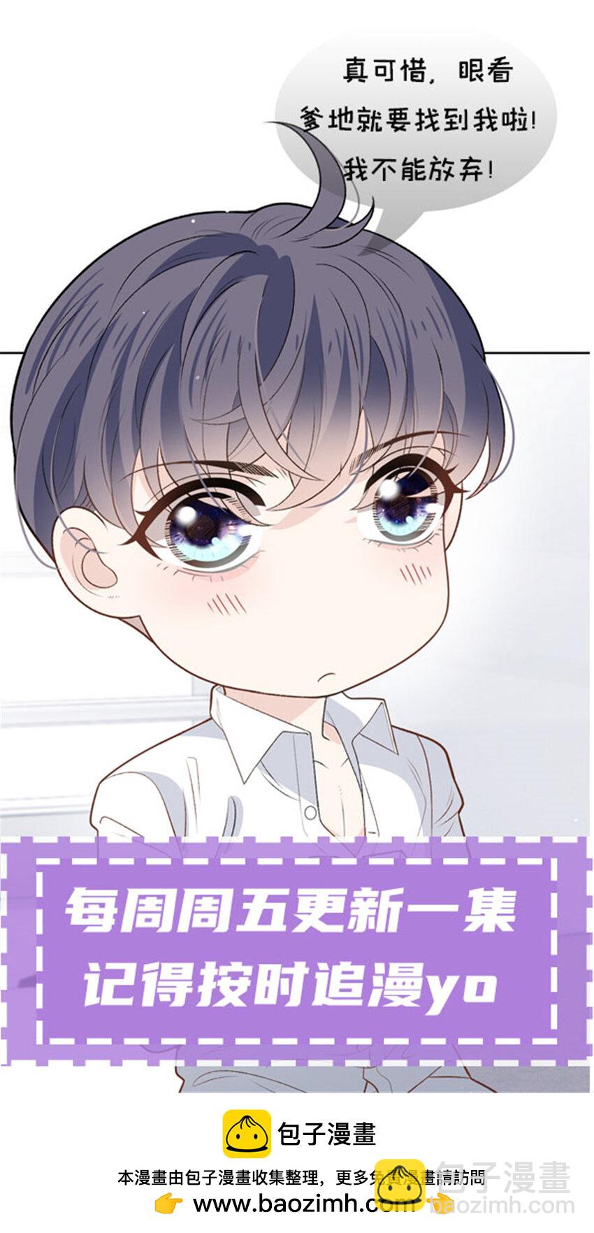263 失之交臂49