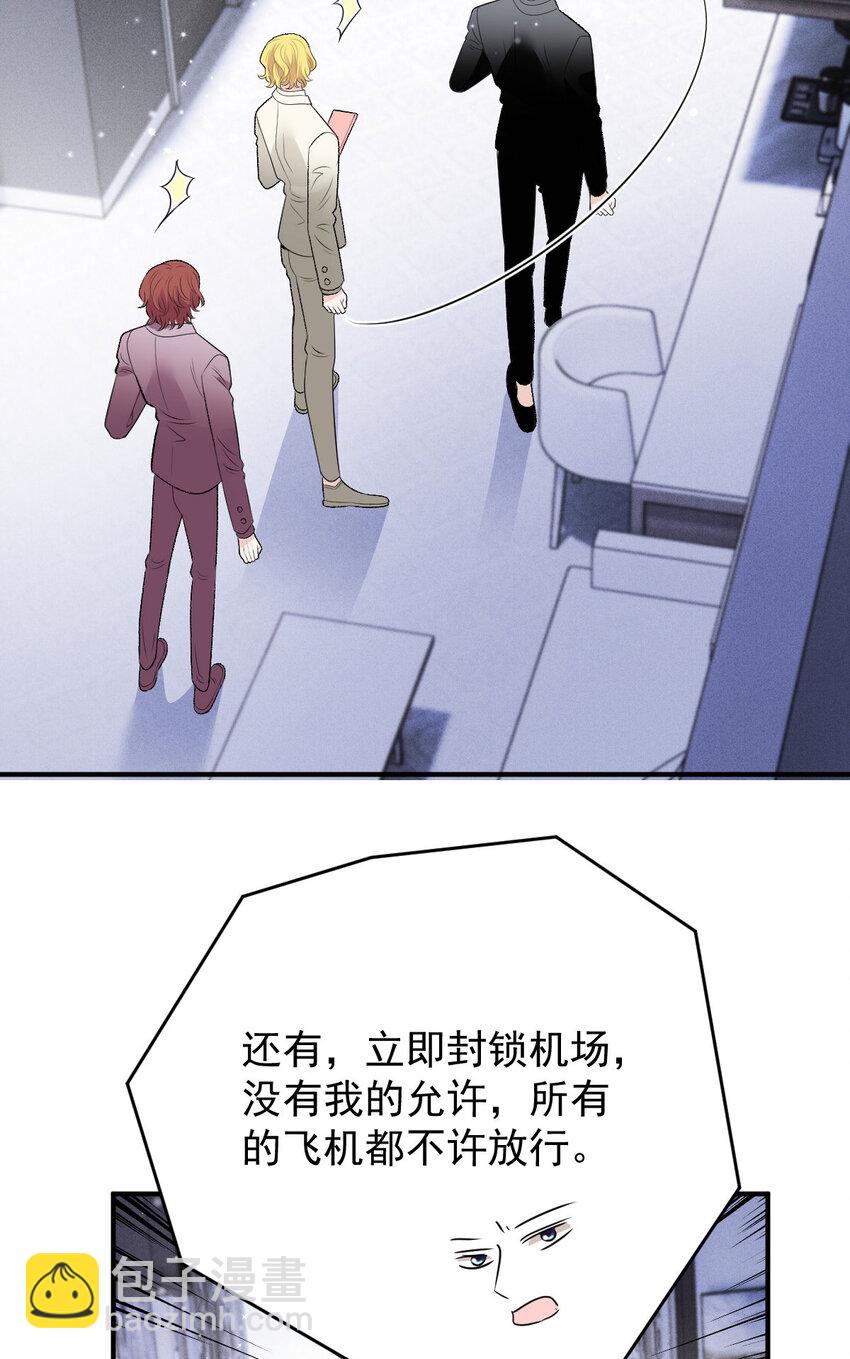 263 失之交臂50