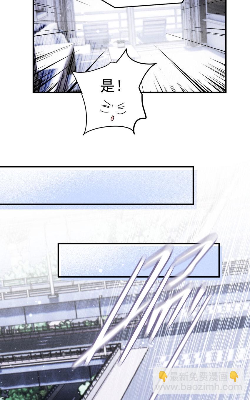 263 失之交臂51
