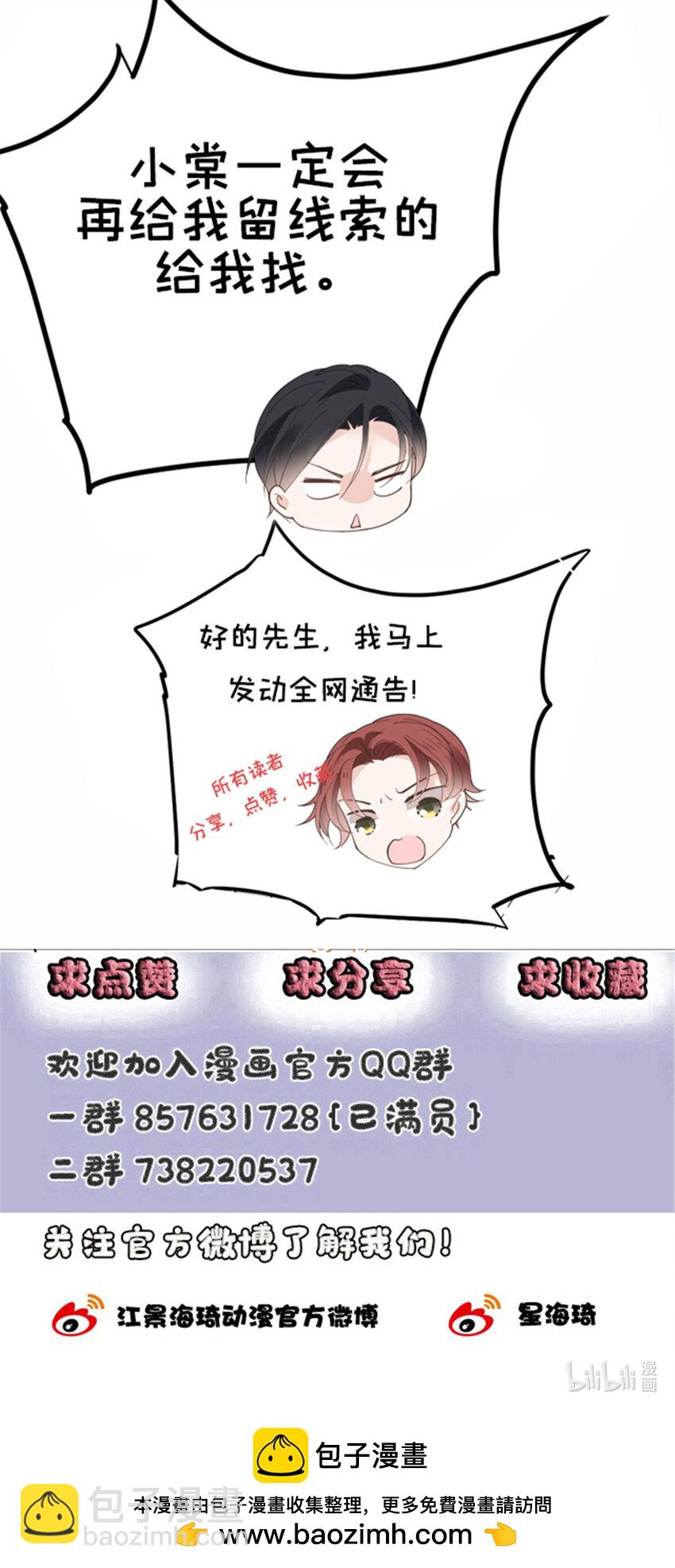 263 失之交臂54