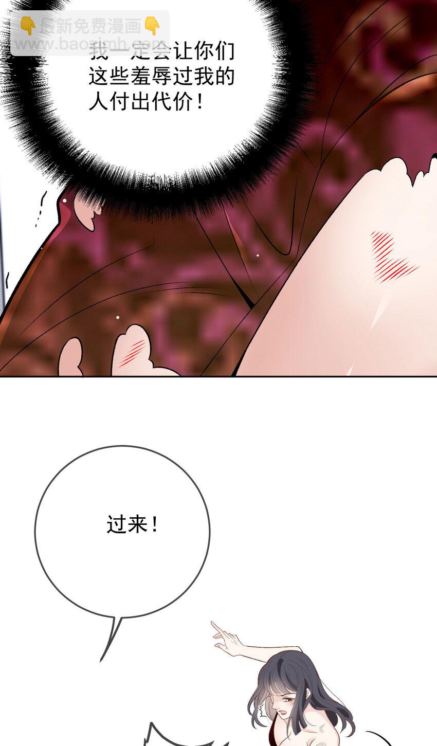 263 失之交臂6