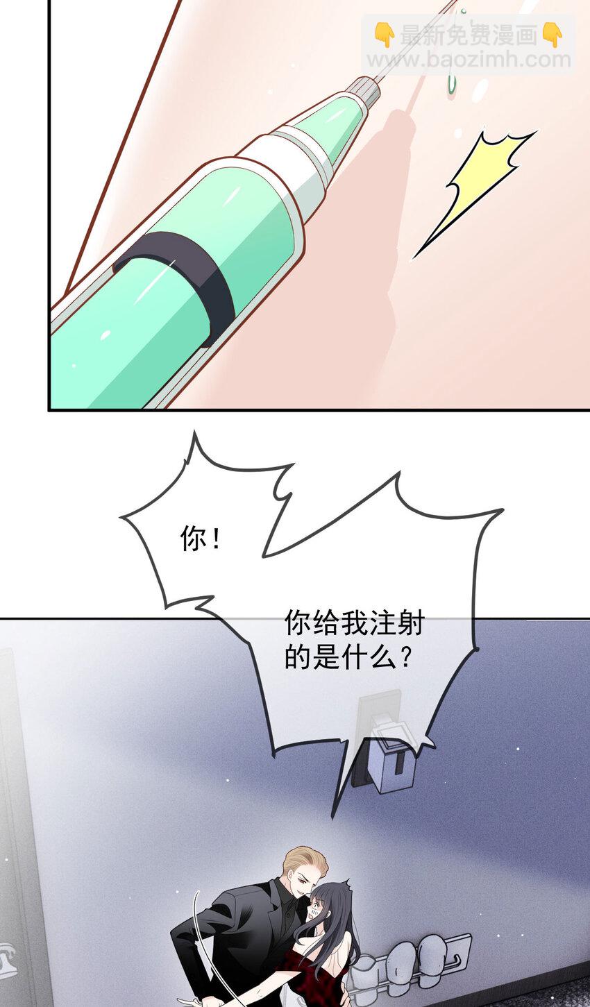 263 失之交臂8