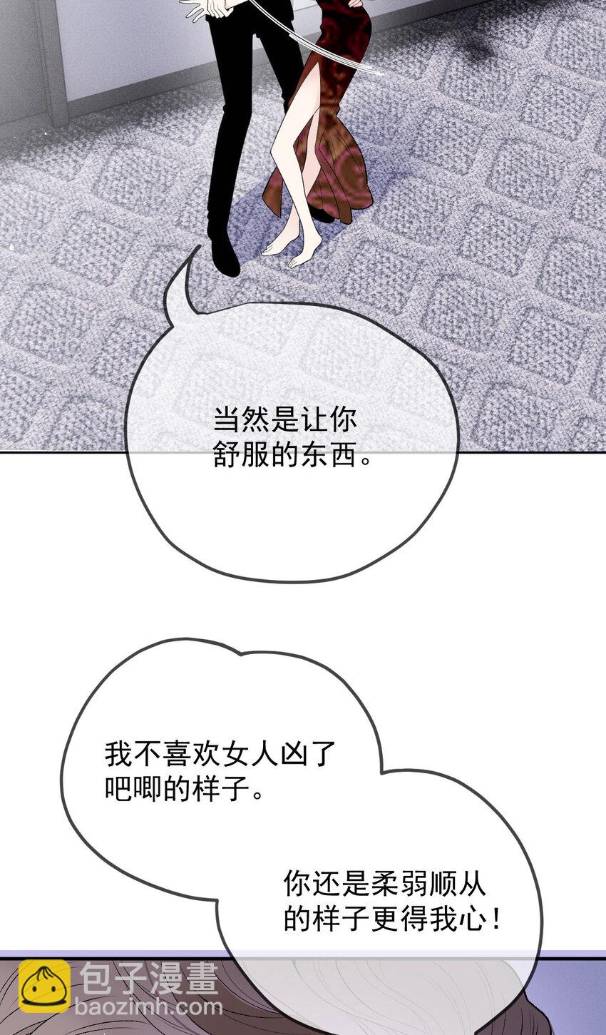 263 失之交臂9
