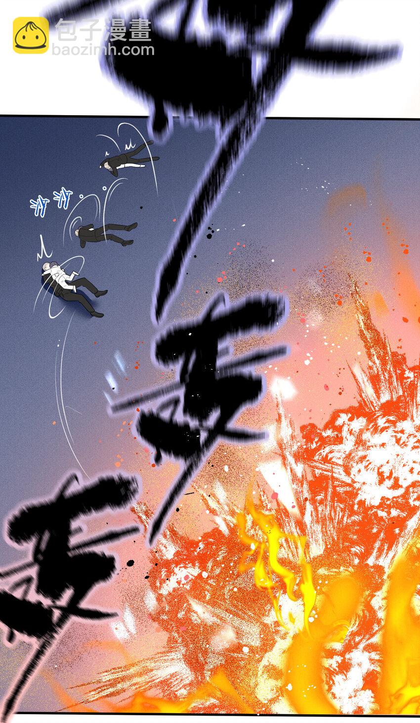 273 中弹11