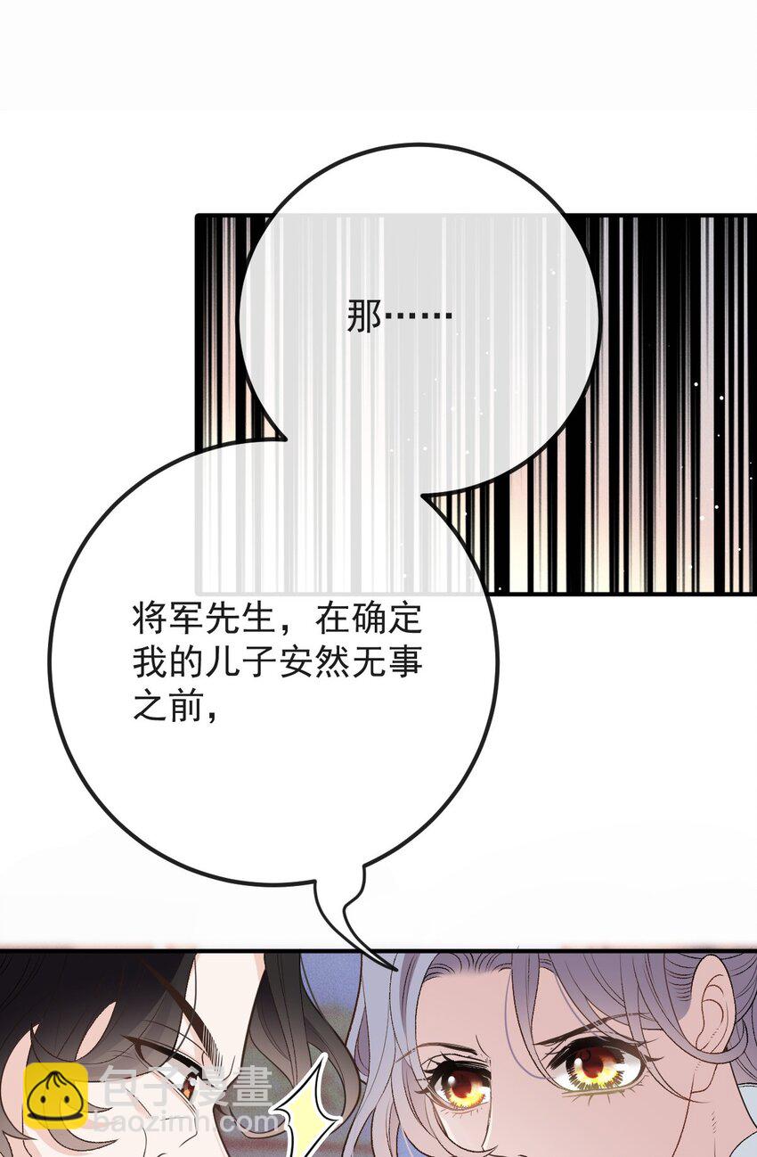 275 将军18