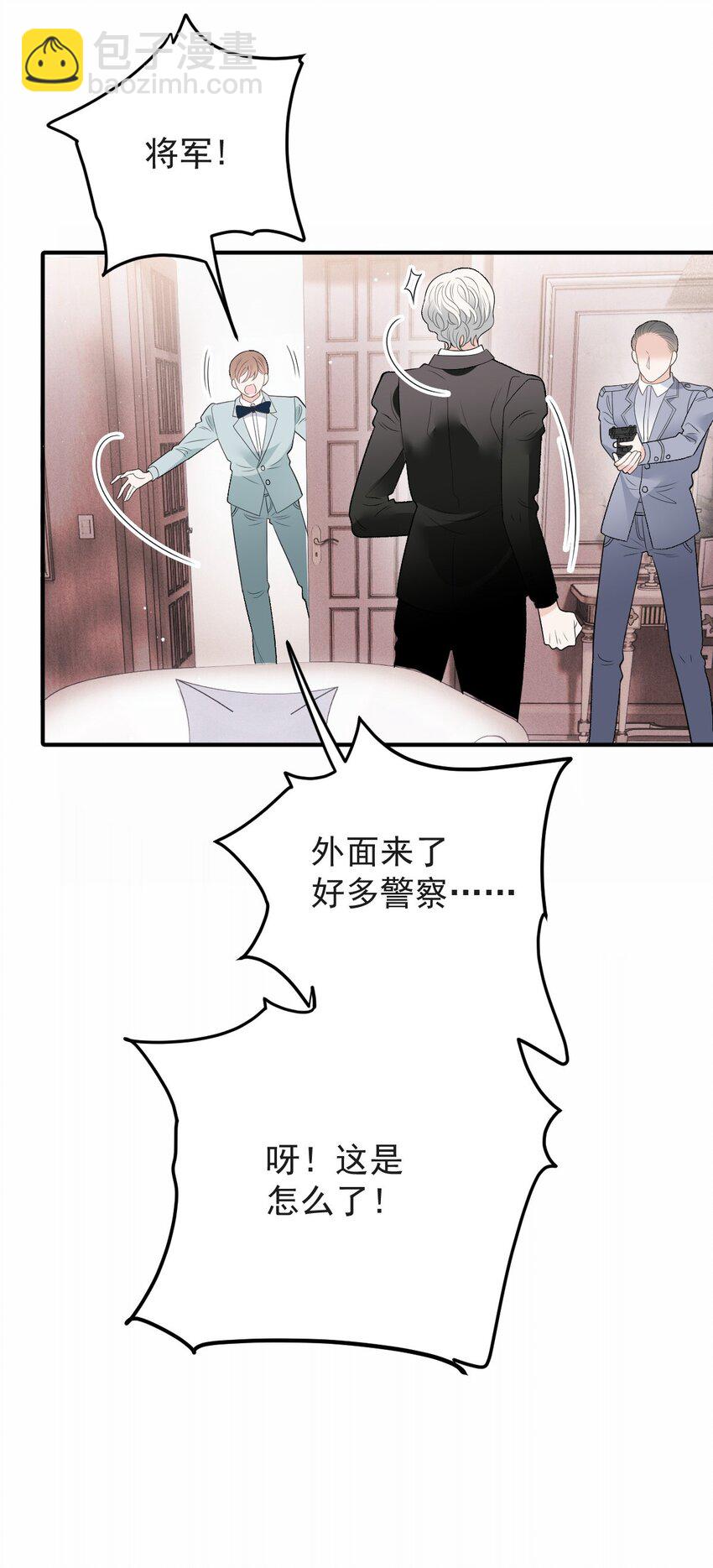 275 将军34