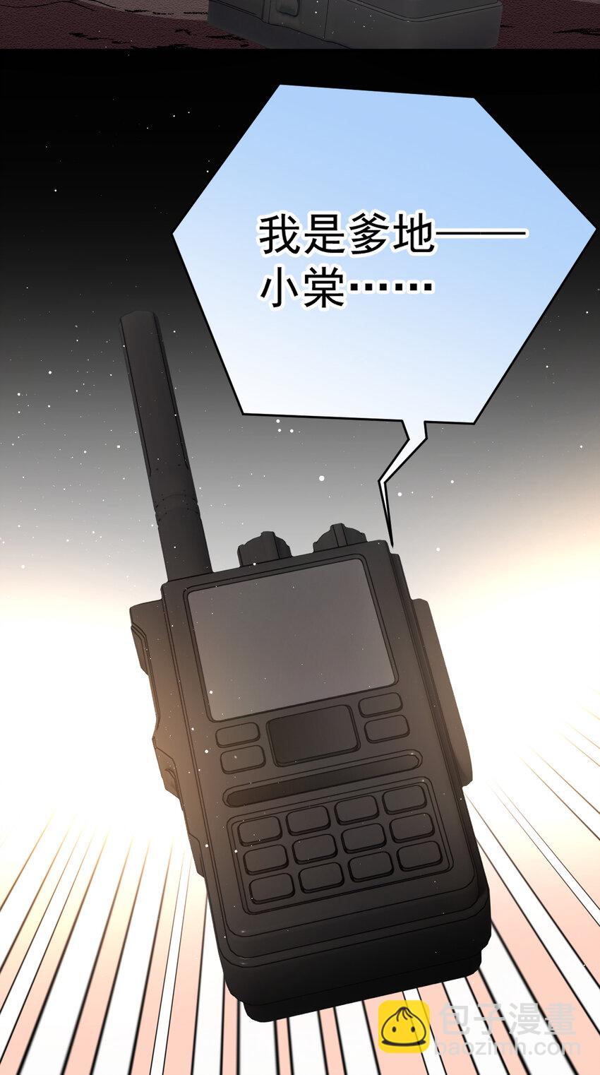 276 获救13