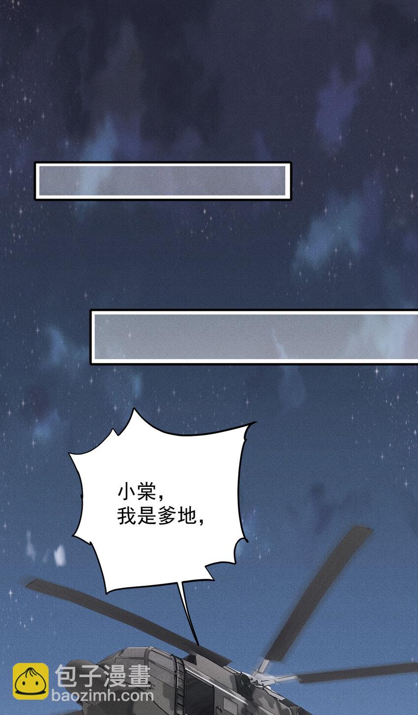 276 获救17