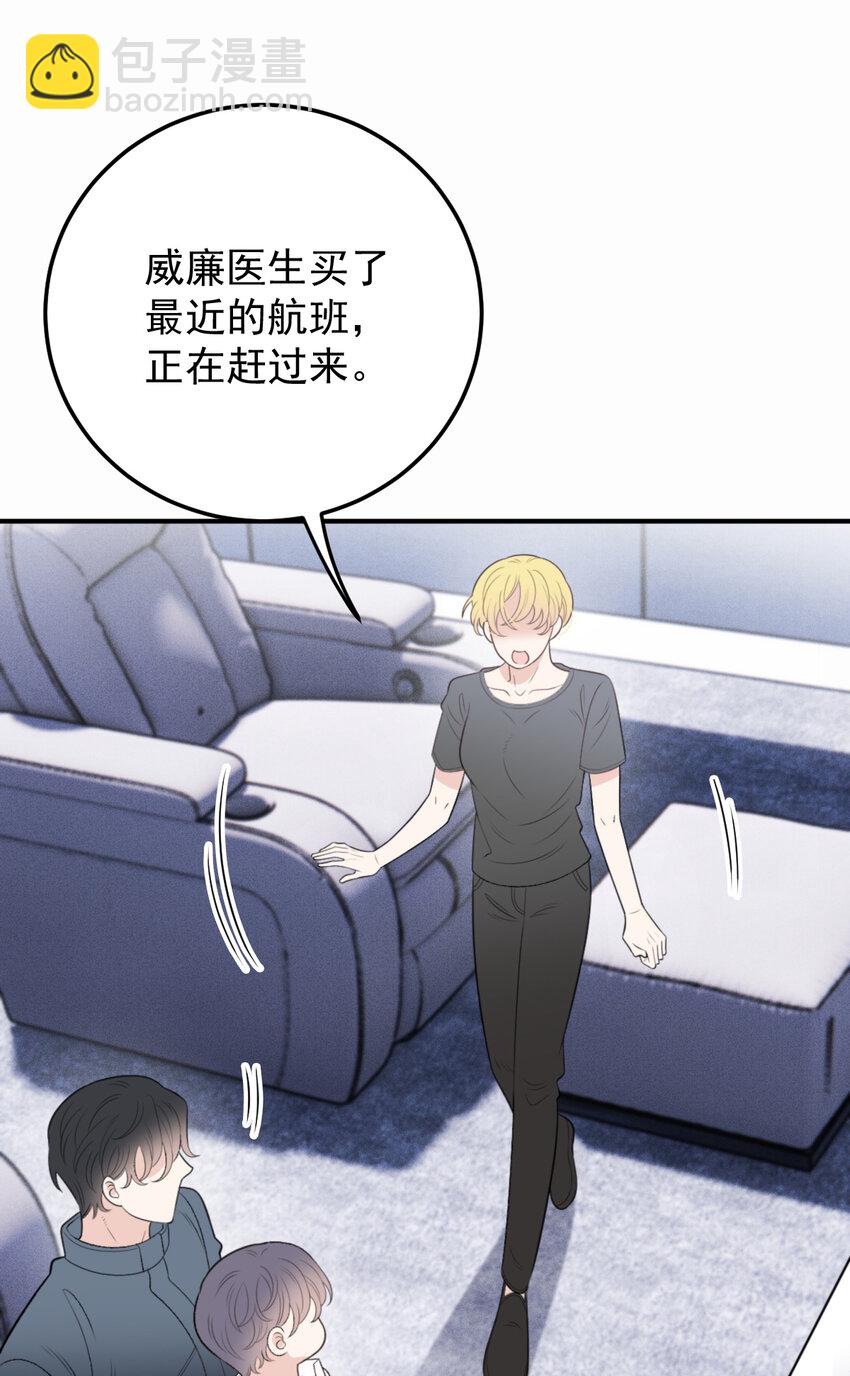 277 摩西命悬26