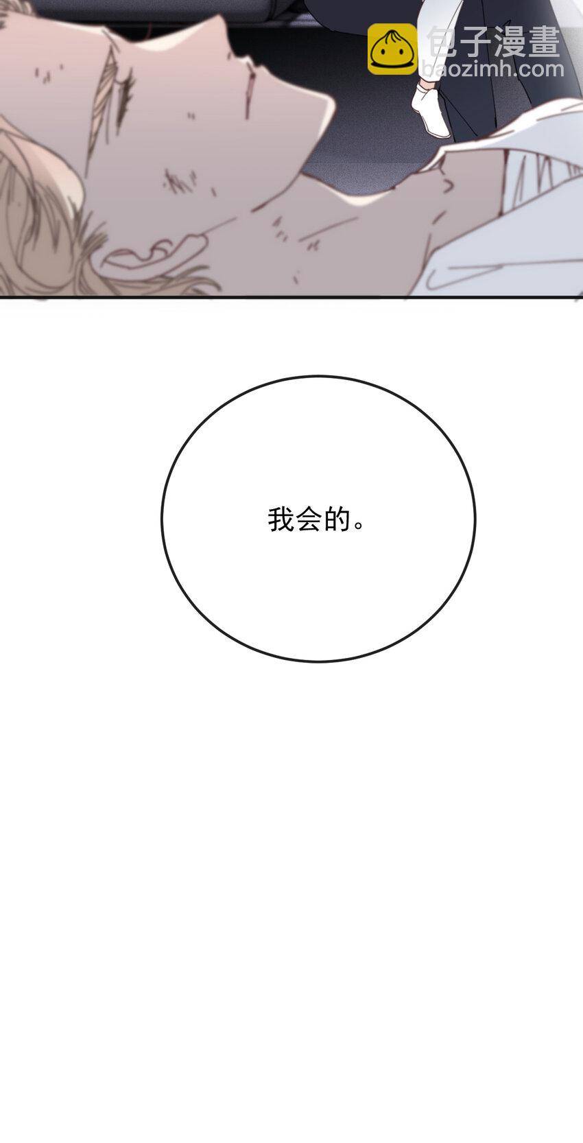 277 摩西命悬39