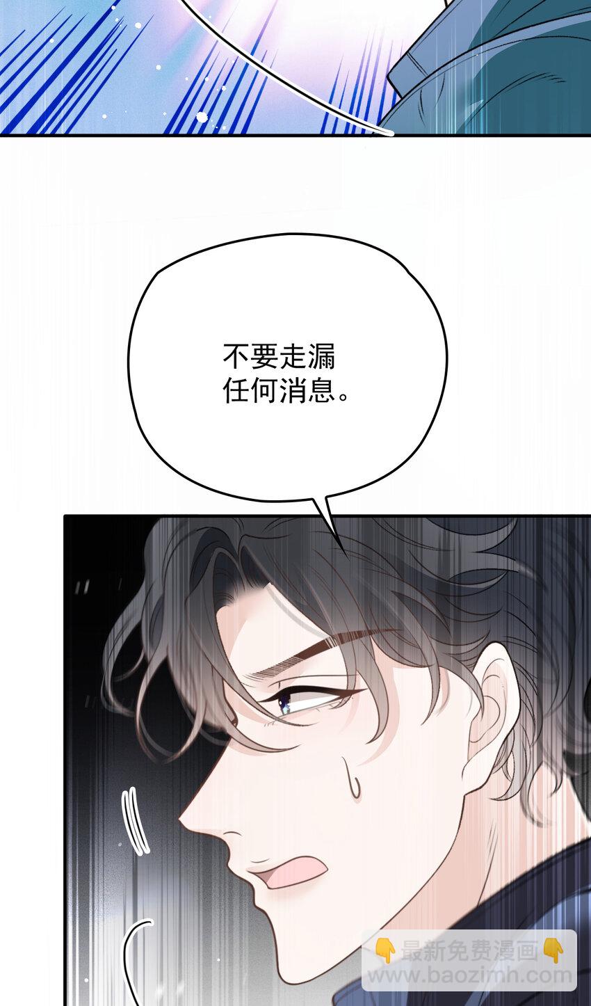 277 摩西命悬9
