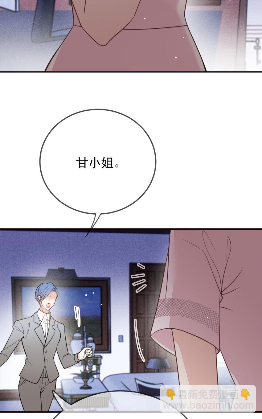 280 总统被绑架10
