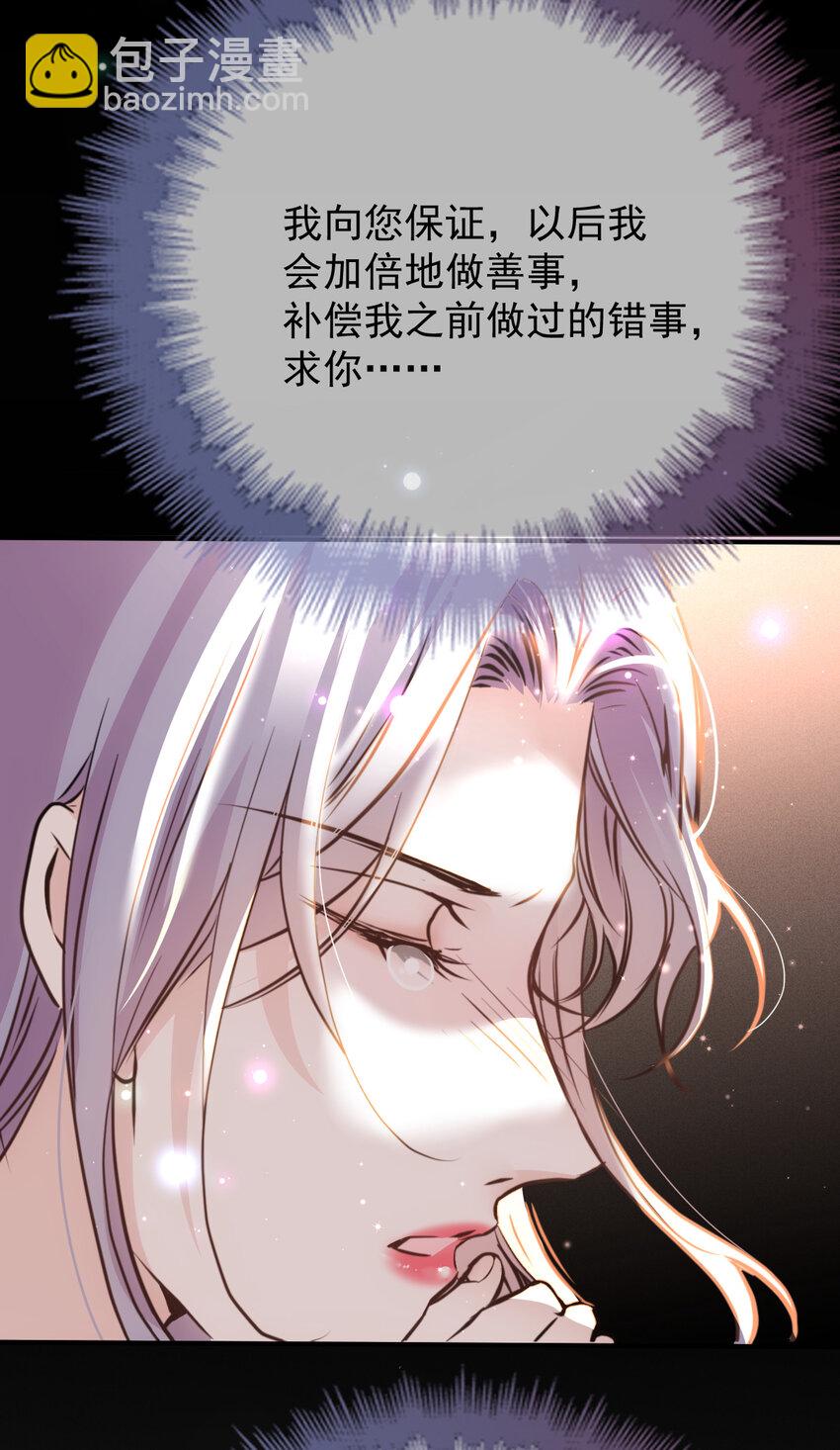 280 总统被绑架17