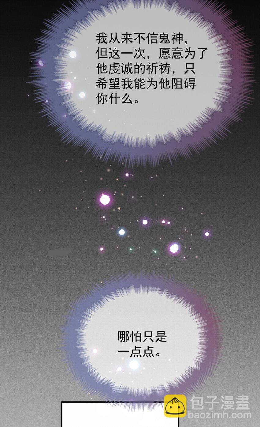 280 总统被绑架18