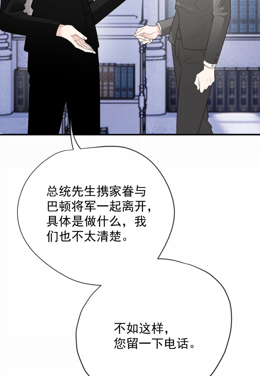 280 总统被绑架23