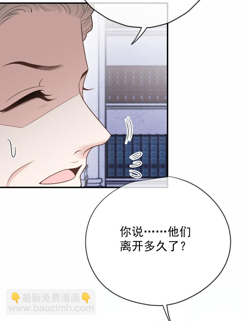 280 总统被绑架24