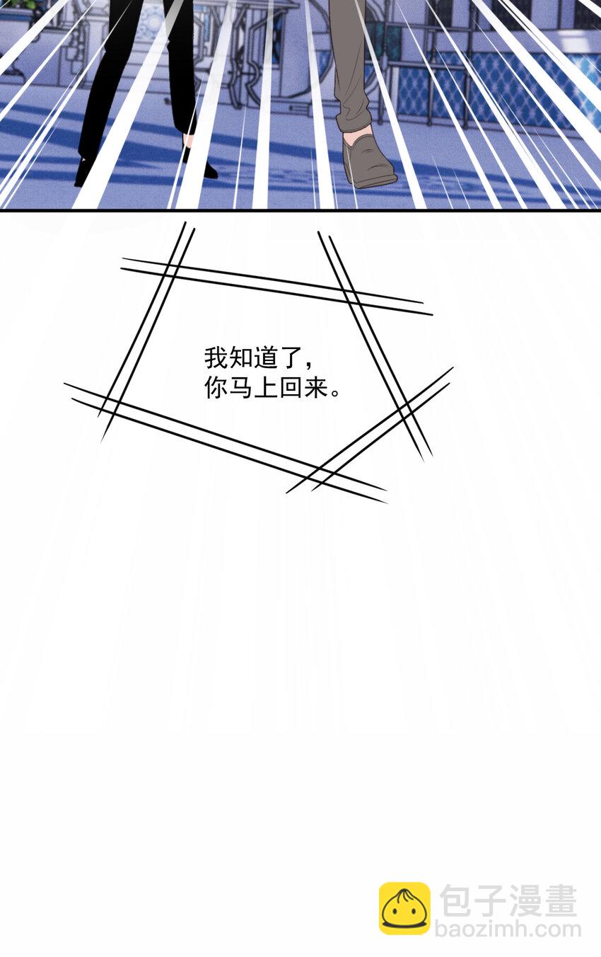 280 总统被绑架28