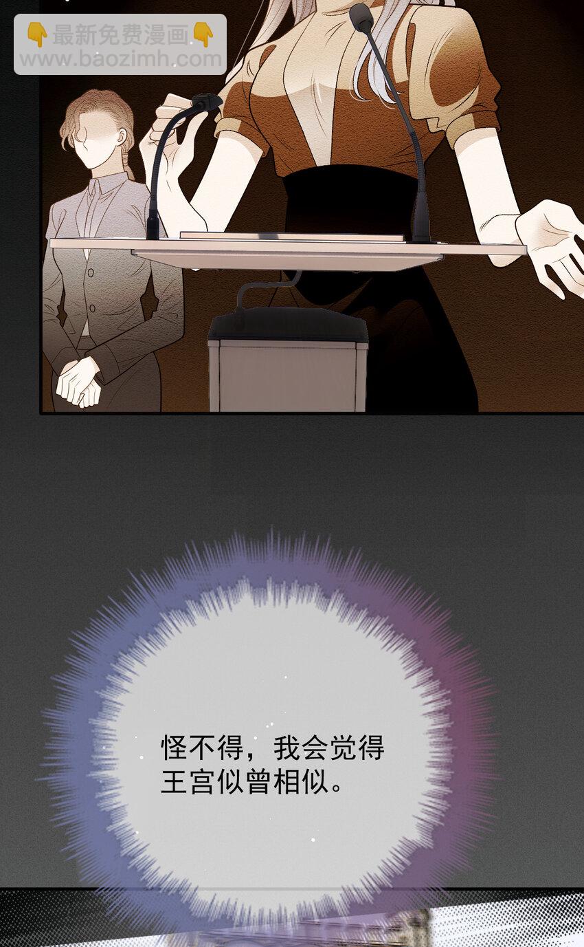 280 总统被绑架3