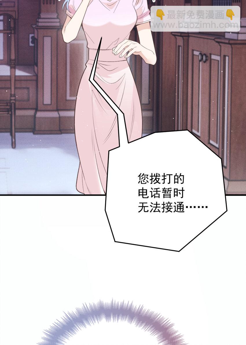 280 总统被绑架31