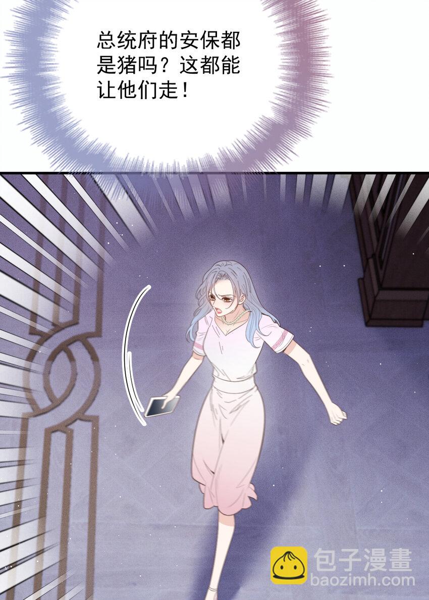 280 总统被绑架34