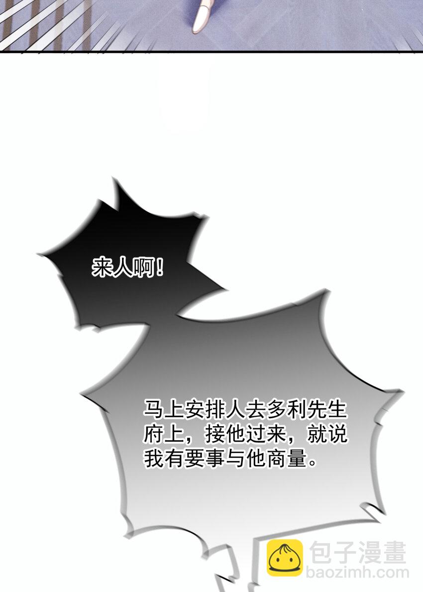 280 总统被绑架35