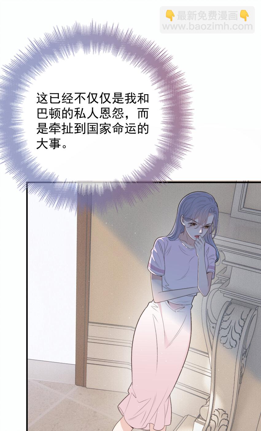 280 总统被绑架37