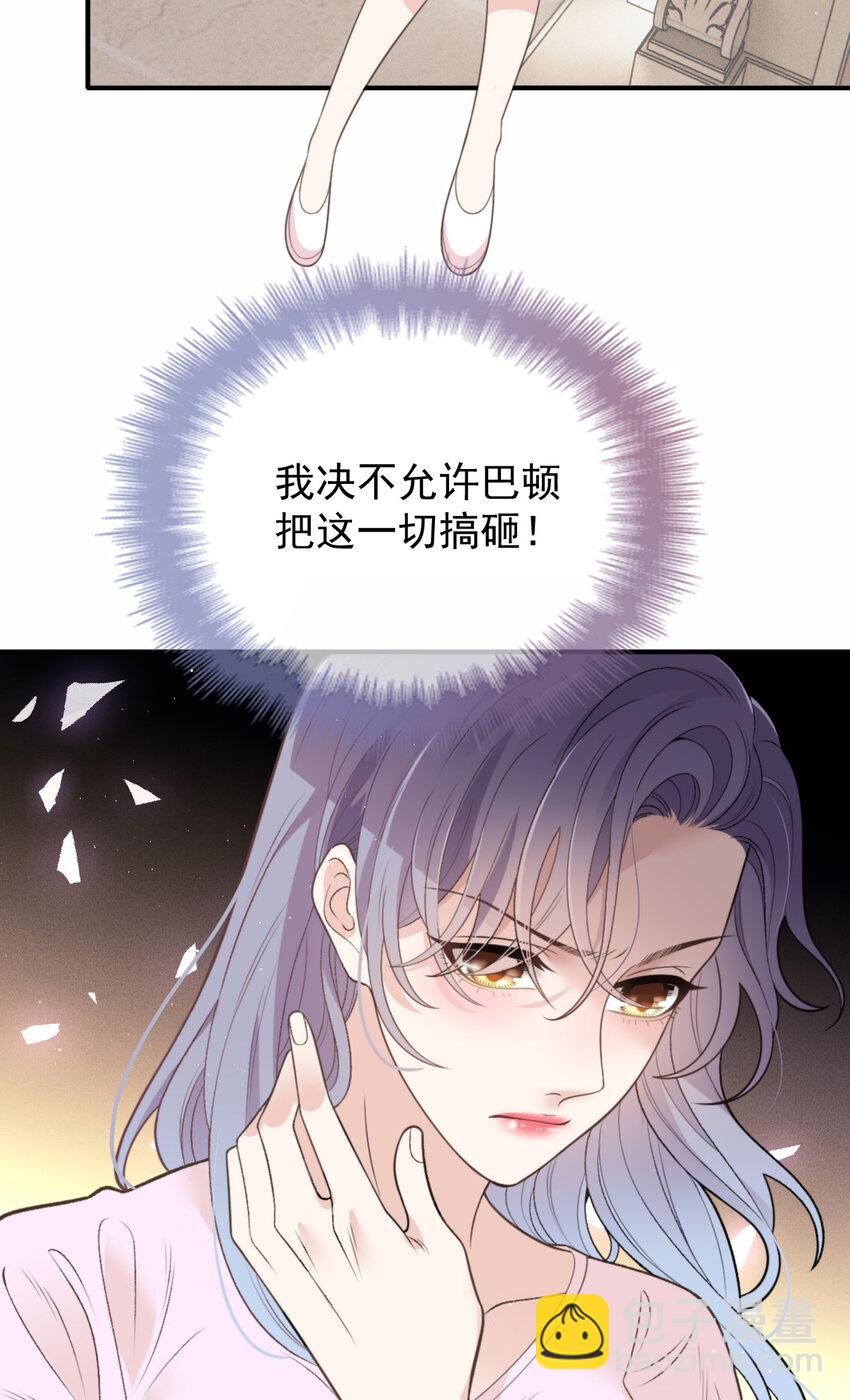 280 总统被绑架38
