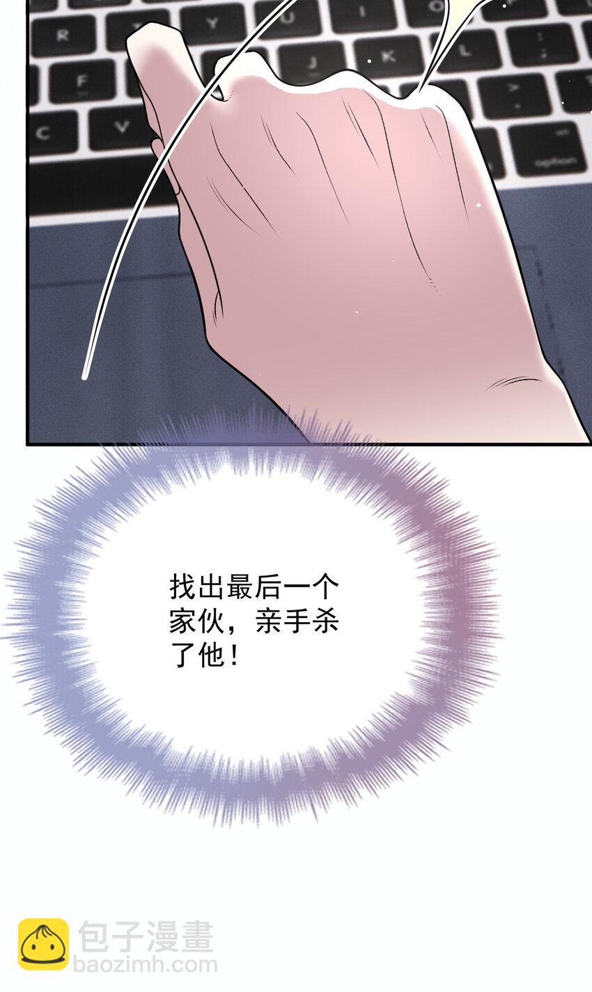 280 总统被绑架6