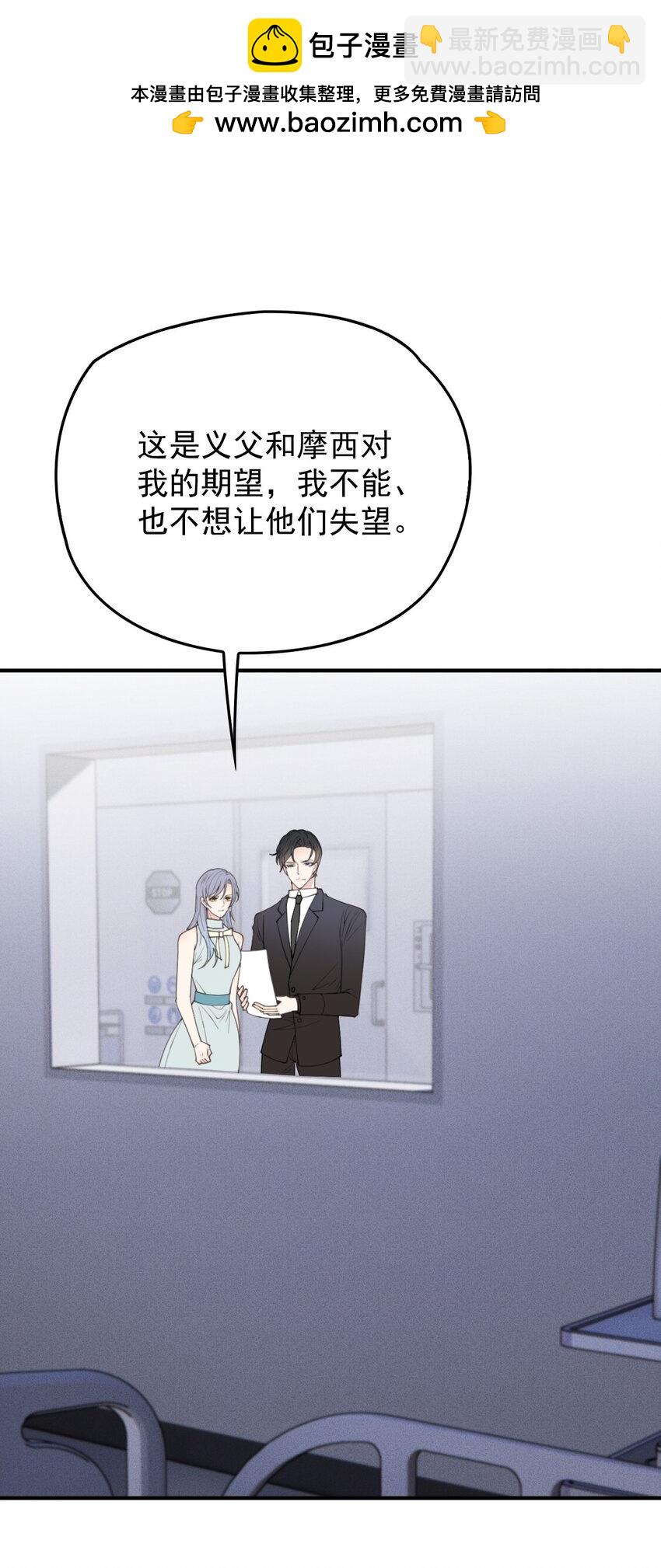 282 被胁迫的总统1