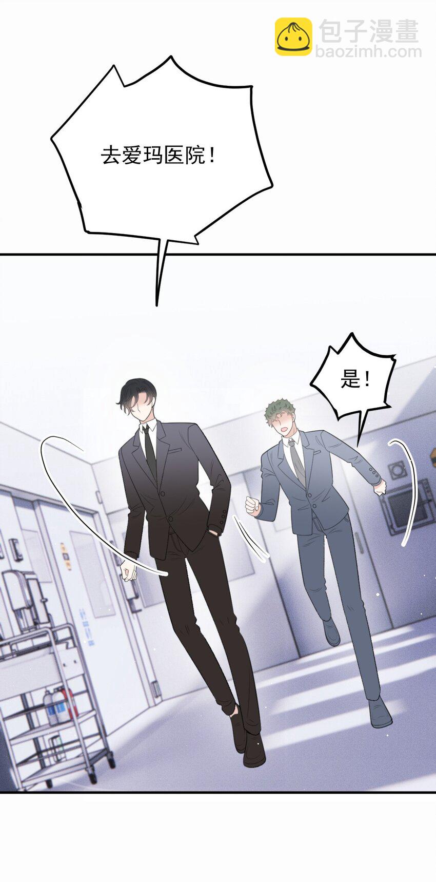 282 被胁迫的总统12