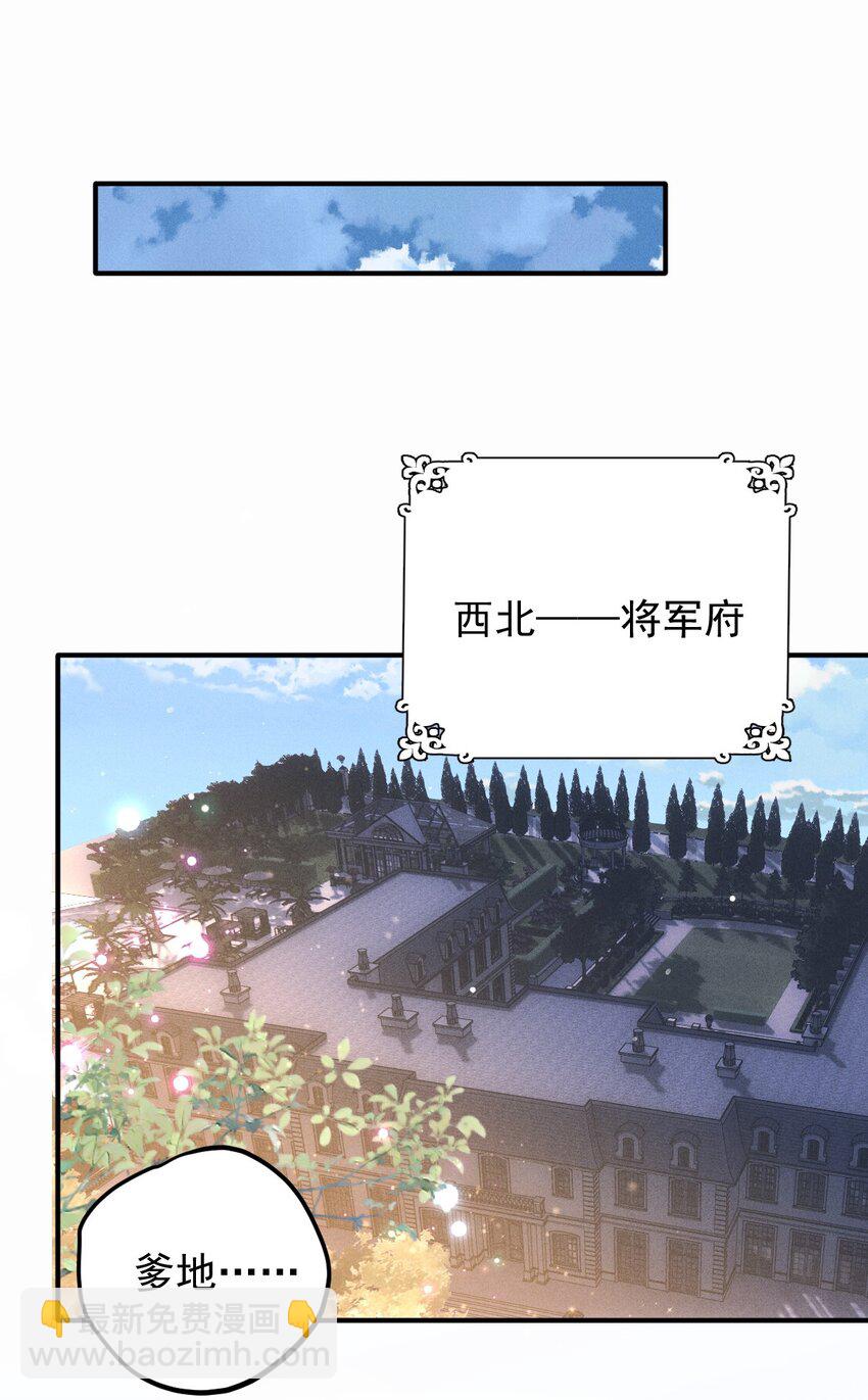 282 被胁迫的总统13