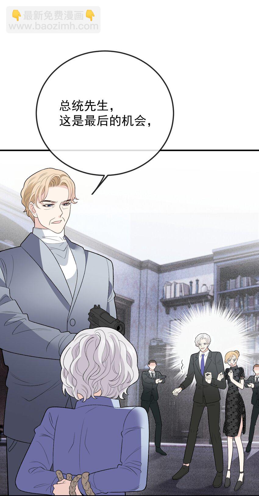 282 被胁迫的总统15