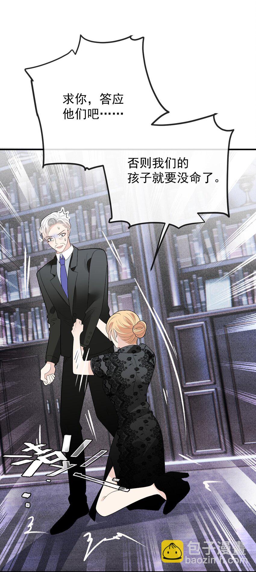282 被胁迫的总统17