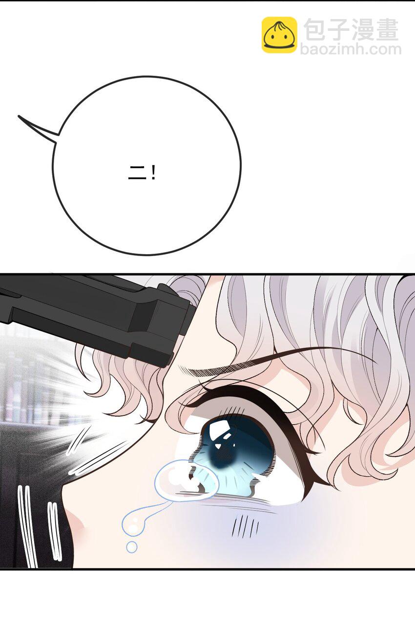 282 被胁迫的总统18