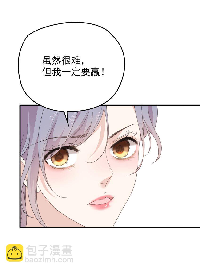 282 被胁迫的总统2