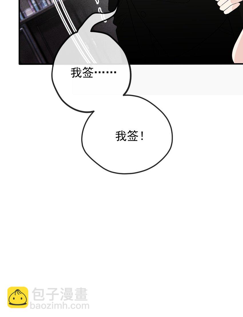 282 被胁迫的总统21
