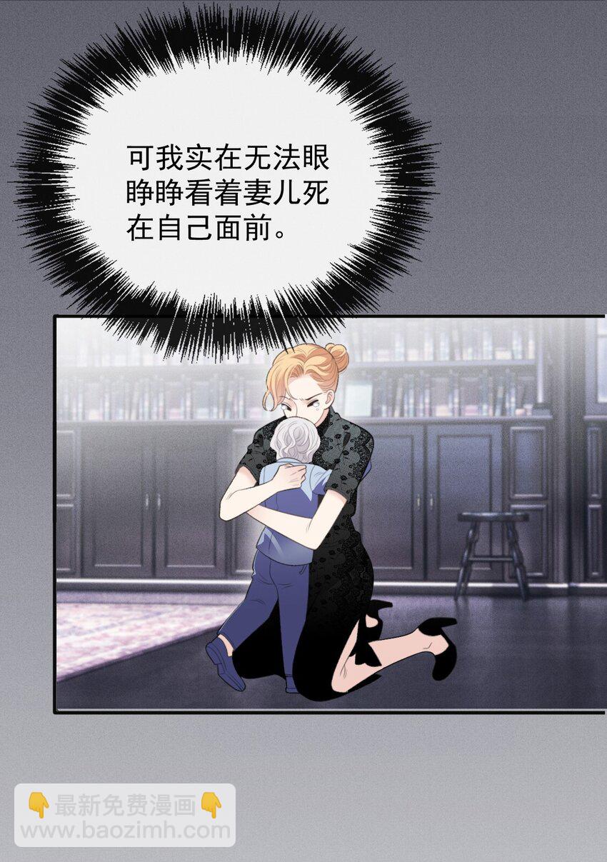 282 被胁迫的总统24