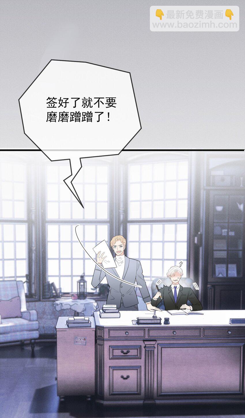 282 被胁迫的总统25