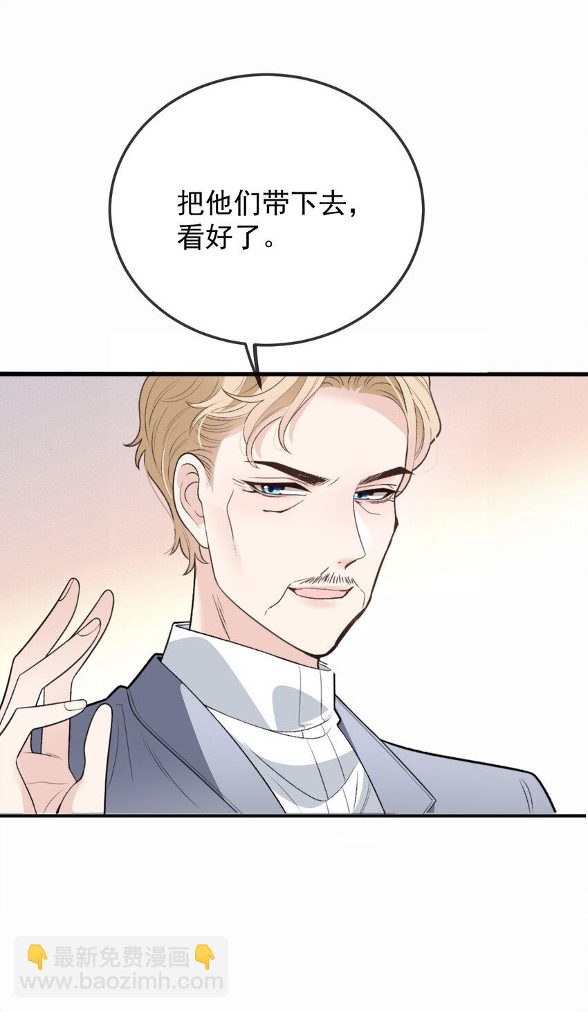 282 被胁迫的总统27
