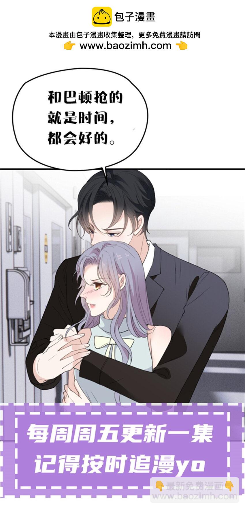 282 被胁迫的总统28