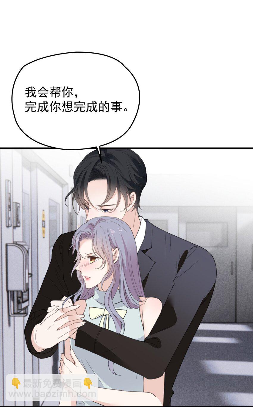 282 被胁迫的总统3
