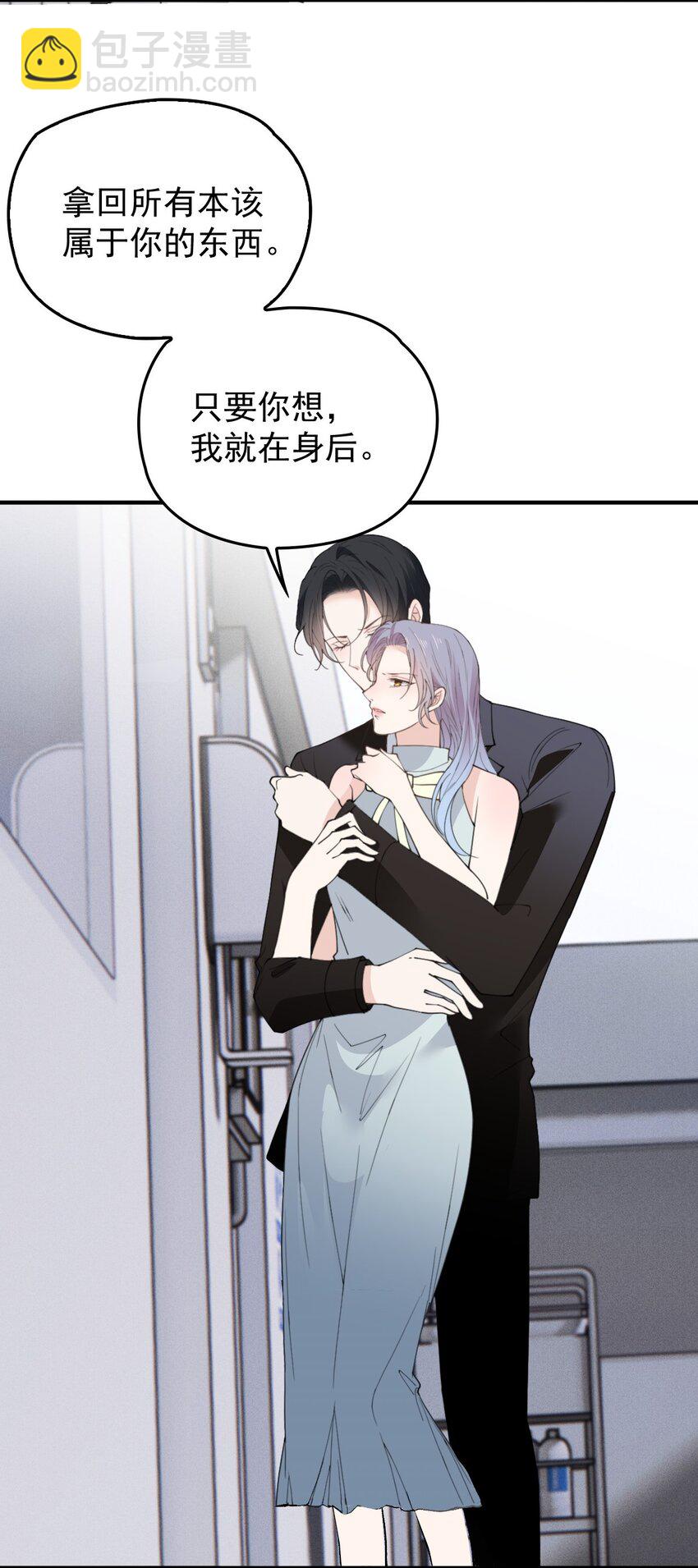 282 被胁迫的总统4
